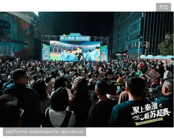 主场观赛体验升级项目获球迷大幅好评