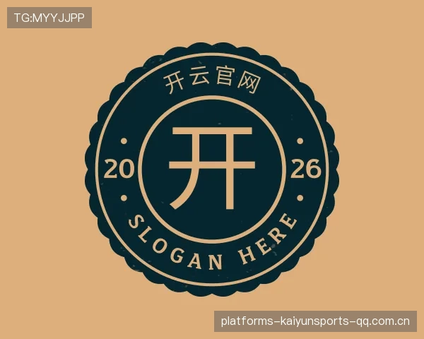 解读开云平台